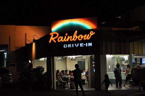 ハワイ食事 (14).JPG